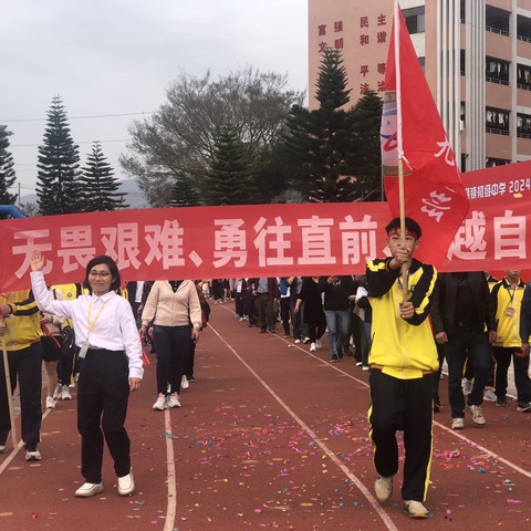 “披坚执锐战百日，不负韶华少年时”2024年中考百日誓师大会—九6班