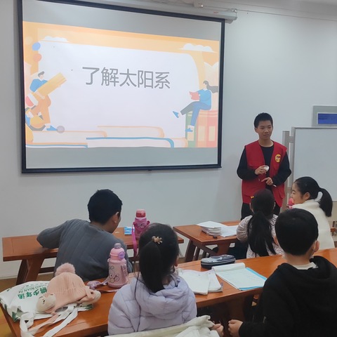 榆山街道会仙山社区： 科学素养启蒙课——美丽的太阳系