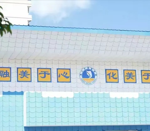 【大美海景·团队】拔出精彩，河作共赢———海口市海景学校六年级“拔河月月赛”纪实