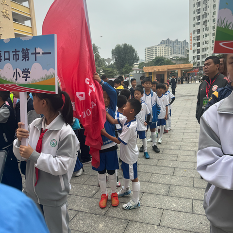 海口市第十一小学足球队参加龙华区中小学生足球比赛