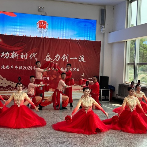 “建功新时代，奋力创一流”延安车务段安全文化——子长车站慰问演出