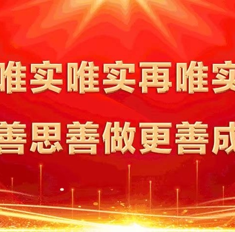 沁源县第一中学一周工作总结——（2月26日～3月2日）