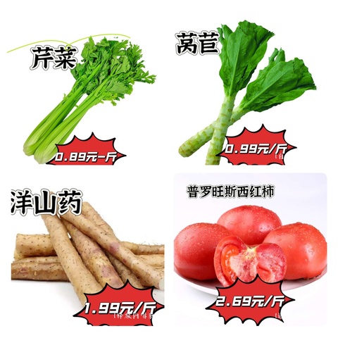 大联合华府广场 与你一起嗨翻周末！