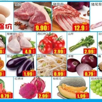 大联合华府广场——开学欢乐购，优惠享不停