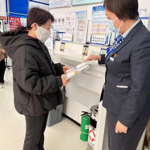 建设银行隆昌路支行开展反洗钱宣传活动