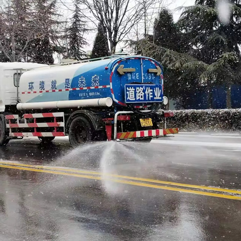 以雪为令齐动员 除雪保通有速度