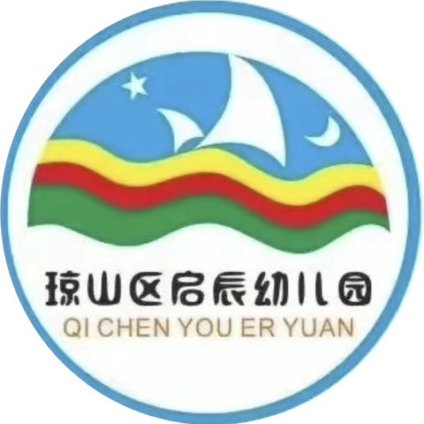 2024年秋季琼山区启辰幼儿园“小一班”常规技能考核