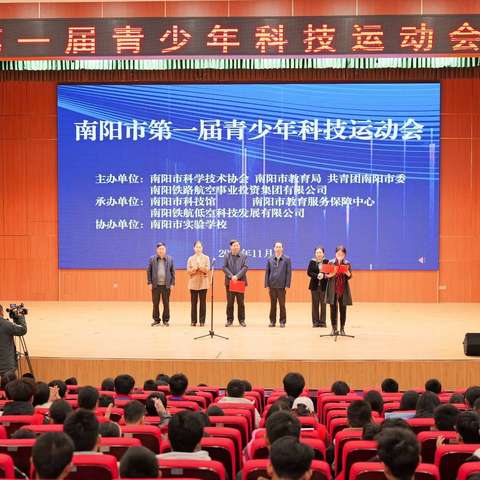 探索科技奥秘，铸就强国梦想