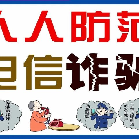 建昌恒昌村镇银行乾丰支行组织开展“全民反诈在行动”宣传活动