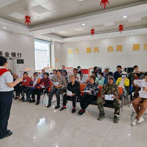 永吉农商银行口前支行减费让利宣传活动