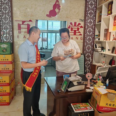 永吉农商行开展整治拒收人民币现金专项活动