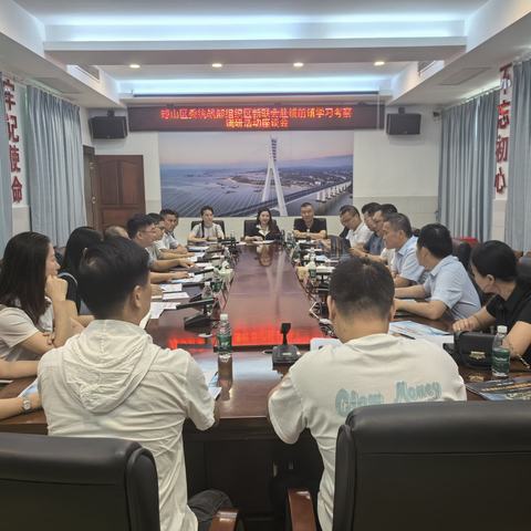 琼山区委统战部组织区新联会赴文昌市铺前镇开展学习考察调研活动