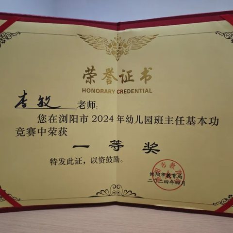 喜报！喜报！喜报！