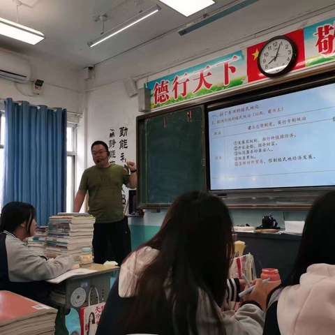 教以共进，研以致远