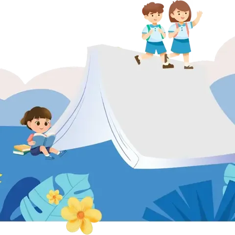 【安全·贺庄】2024年暑假安全提示