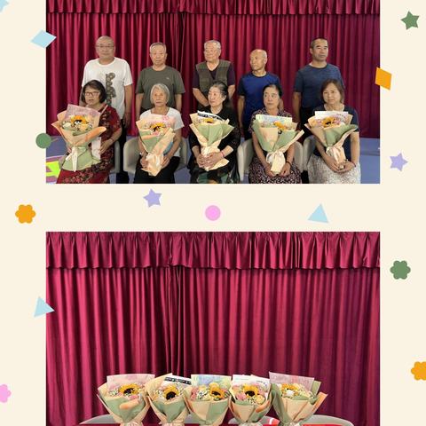 青冈镇民主社区联合退役军人事务局举办 “七夕忆昔，共话夕阳情”七夕主题活动