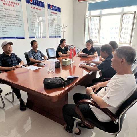 青冈镇民主社区组织老干部支部 学习二十届三中全会精神座谈会