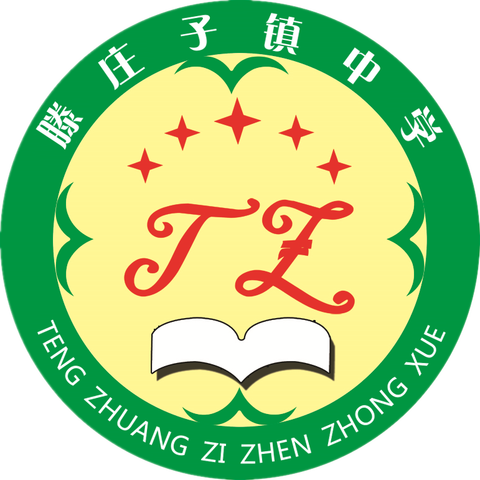 黄骅市滕庄子镇中学铁路安全致家长的一封信