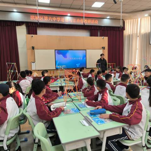 “扬帆起航，实干为先”---滨城区第六中学科学组教研活动