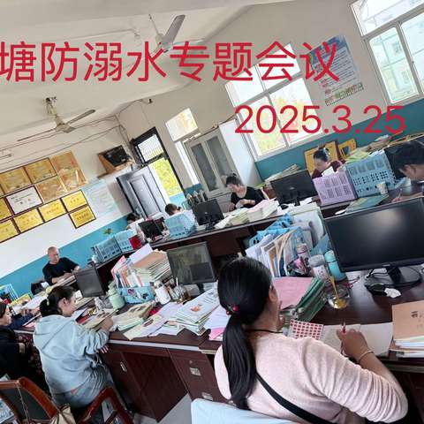 家校携手防溺水温情家访护平安——防溺水教育活动