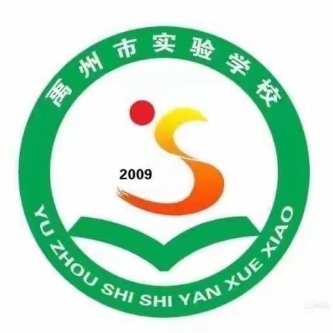 【创五星支部】深耕教苑，桃李芬芳——禹州市实验学校2024年中学部青年教师基本功比赛暨教坛新秀评选活动纪实