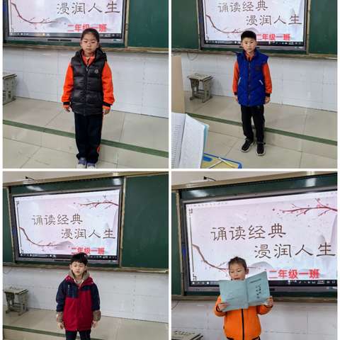 唐塔小学二年级一班书香润童心活动