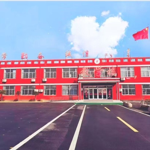 【强镇筑基在行动】【教师梯级发展】——弘扬传统美德，诚信伴我成长