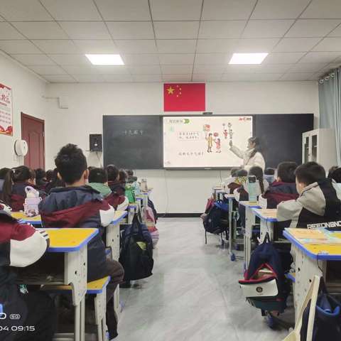 教研促发展 课堂展风采——临颍县樱桃郭学校教育集团小学数学一组公开课