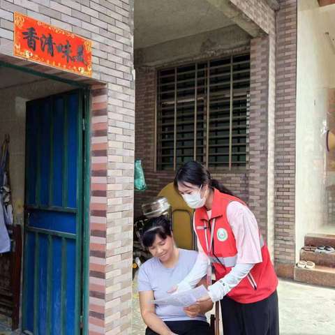 感城镇网格员开展防范电信网络诈骗宣传活动