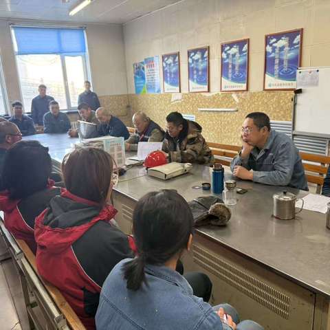 职代会报告宣讲