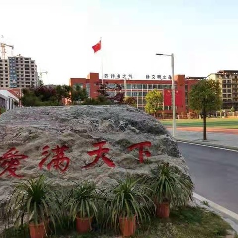 诗意春天话教研  勤耕不辍促发展 ——砀山县晨光小学六年级组教研活动