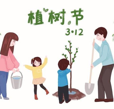 🌿“添一抹绿色，💕多一份美好”🌈阳光宝宝幼儿园“3.12”植树节主题活动🌿🌲