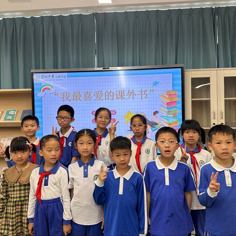 深圳中学大鹏学校小学部        “我最喜爱的课外书”阅读分享比赛