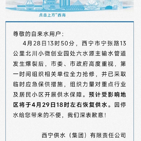 民有所需   我有所应