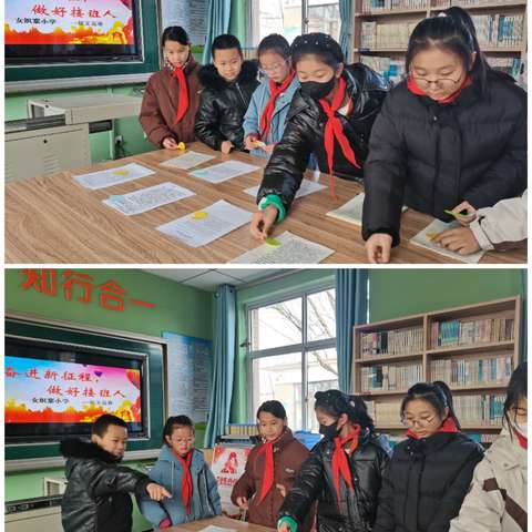 “奋进新征程，做好接班人” ----女织寨小学开展假期作业总结评比活动