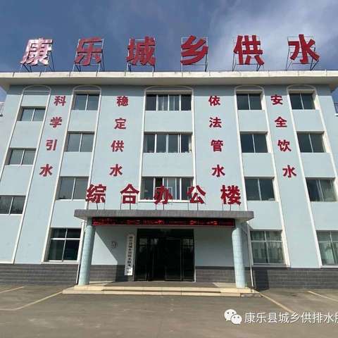 【节日我在岗】康乐水利人：佳节守岗不打烊，清泉映月护团圆