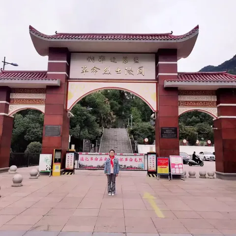 【课题动态9】忆光辉岁月 传红色精神——福田镇边塘小学红色文化课题组开展红色教育系列活动