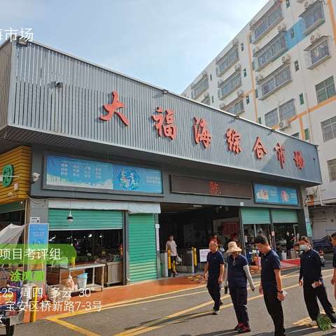 [盈峰环境]新和社区7月25日现场作业质量检查