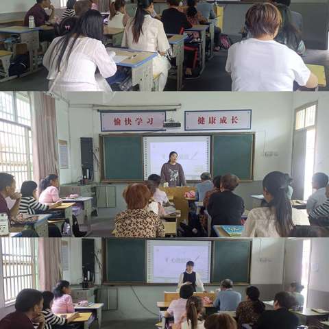 以爱相约  期许未来   --陈家寨小学家长会报道