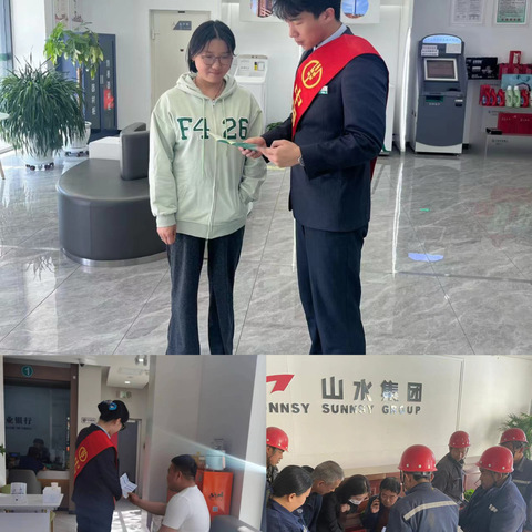 阳曲支行开展全民国家安全教育日宣传活动