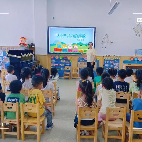 龙岩市新罗区北附幼儿园——中二班周反馈