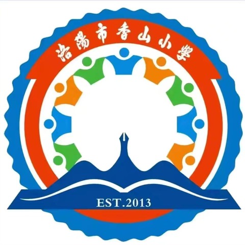 洛阳市香山小学劳动教育活动（七十五）