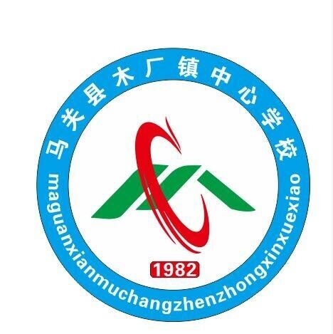 🌞 暑假管娃！安全先行                —马关县木厂镇中心学校致家长的一封信