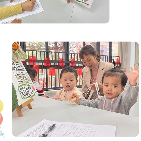 【芝幼雅闻】“幼”见美好，共“童”成长青田县油竹幼儿园芝竹园区早教活动