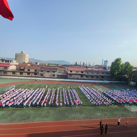 逐梦红领巾 奋进新征程 ——实验小学少先队入队仪式