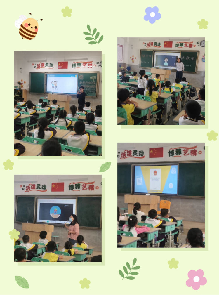 简篇-拒绝校园欺(霸)凌、共建绿美和谐校园——玉溪师范学院附属小学防校园欺凌工作记实