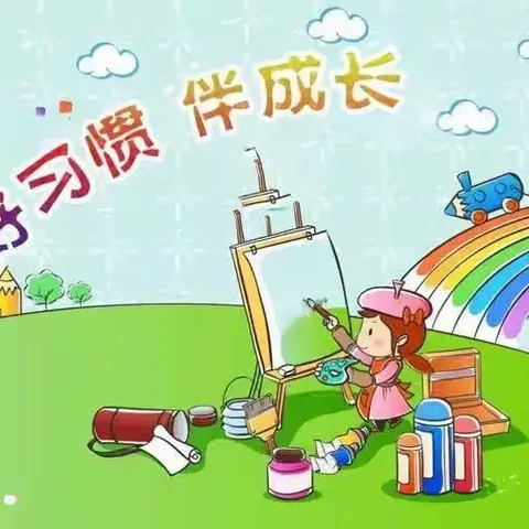 我与成长，携手同行一第八周三年级组工作纪实