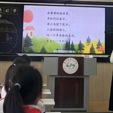 研精品课例  助专业成长——唐河县第一小学语文名师工作室课例展示活动纪实(二)