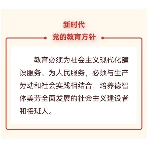 遇到地震我不怕——合肥市包河区文昌幼儿园防震减灾主题教育