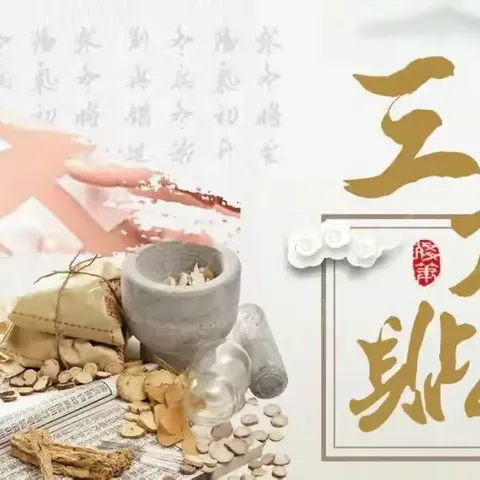 庆阳市中医医院儿科小儿“三九贴”开始啦！